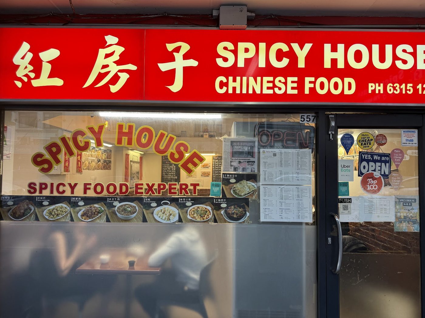 A real restaurant photograph from Google Maps