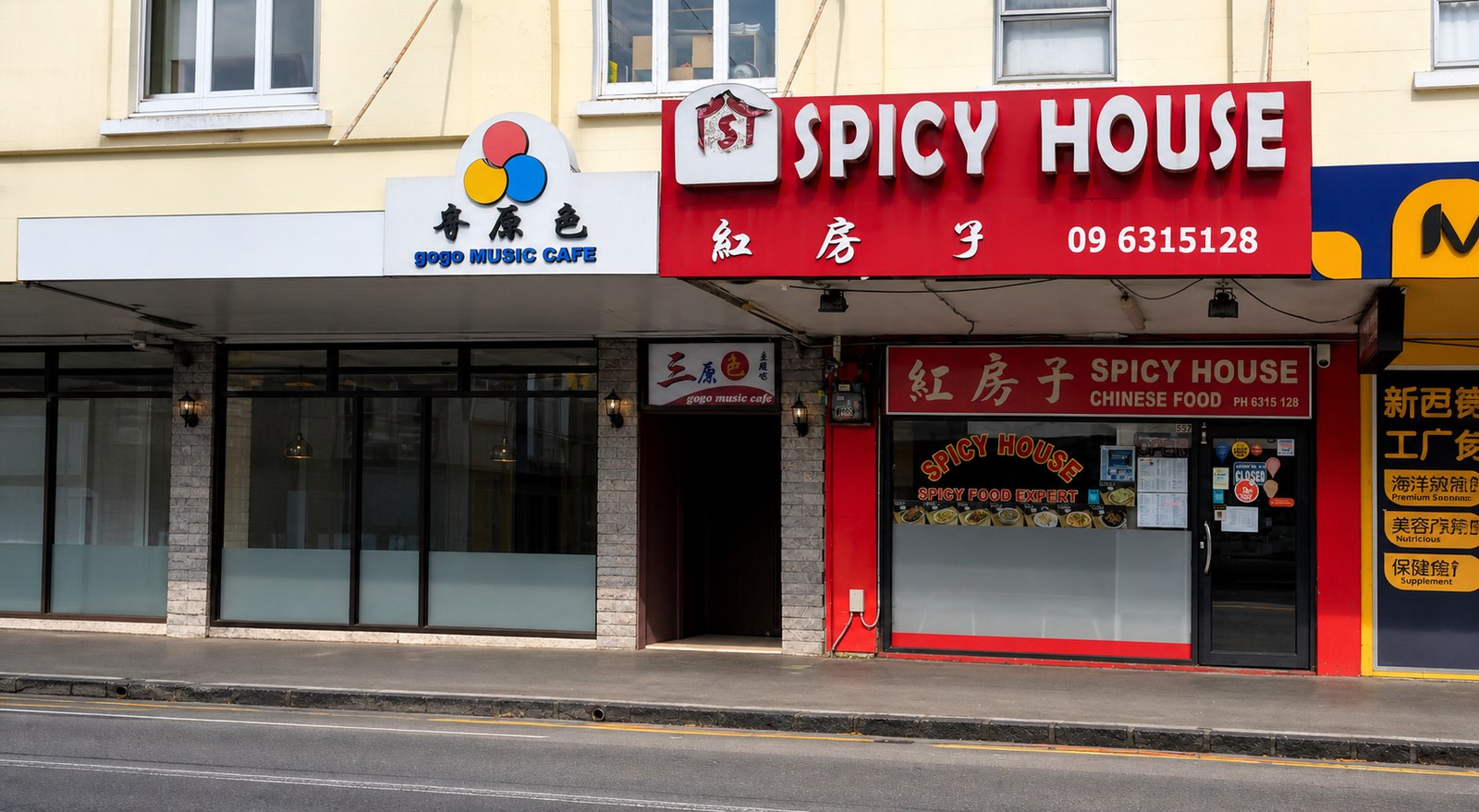 Real Google Maps photo from Spicy House